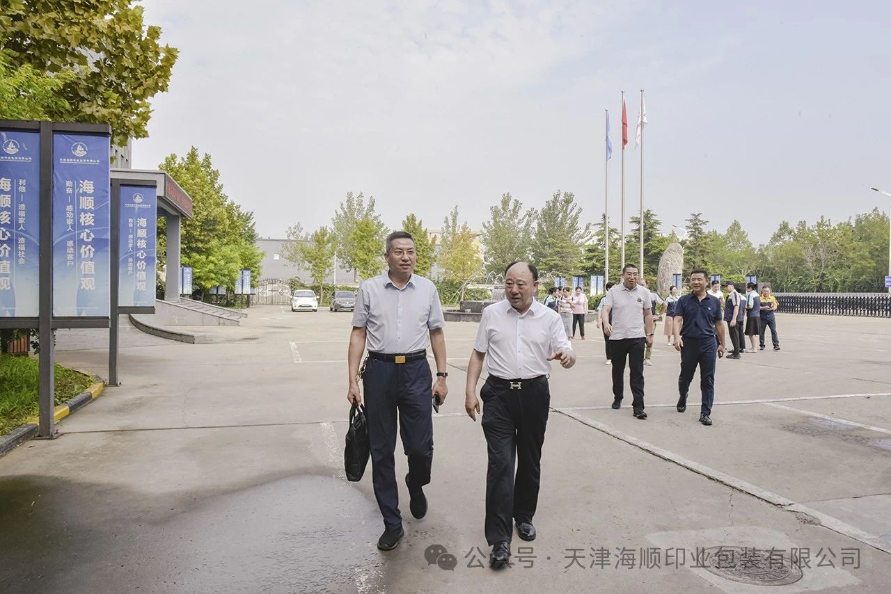 天津市委宣傳部印刷發(fā)行處處長孫宏航蒞臨天津海順檢查學生教材印質(zhì)情況