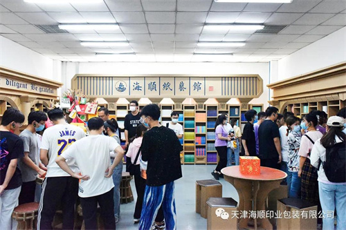 天津科技大學與海順開展黨建交流(圖4)